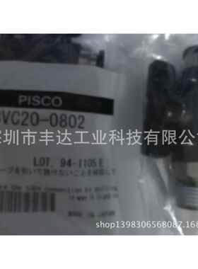 零售球阀 BVU6-6/BVC20-0802/BVM60-1212等