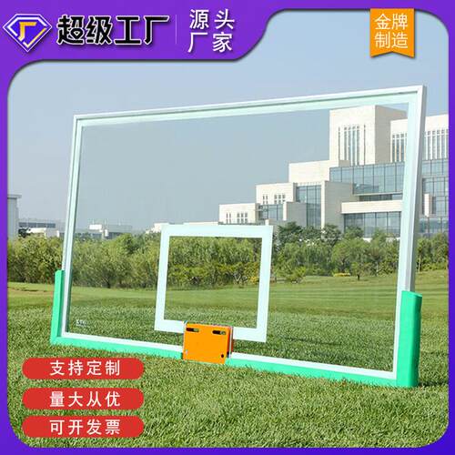 篮球板篮球框户外篮球架厂家室外成人挂墙式木质家用钢化玻璃篮板