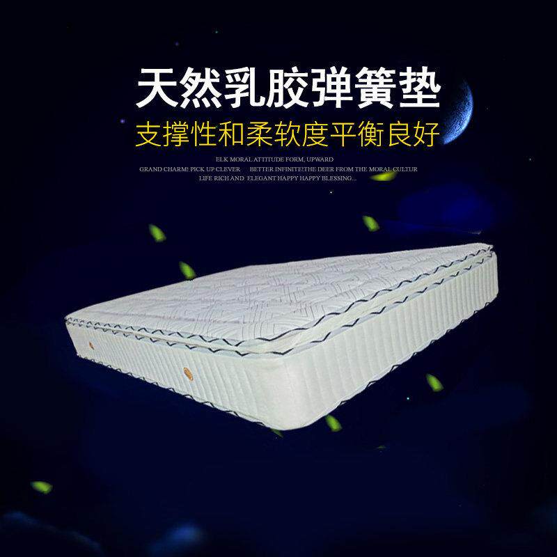 乳胶床垫家用 卧室 双人席梦思软垫加厚椰棕垫加厚海绵床垫1.8m米