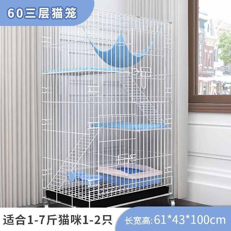双层猫咪四层宠物室内大猫猫猫笼子空间家用笼别墅窝可折叠三层,宠物/宠物食品及用品,猫窝/屋/帐篷/沙发,淘宝优惠券,粉丝福利购,淘宝优惠卷