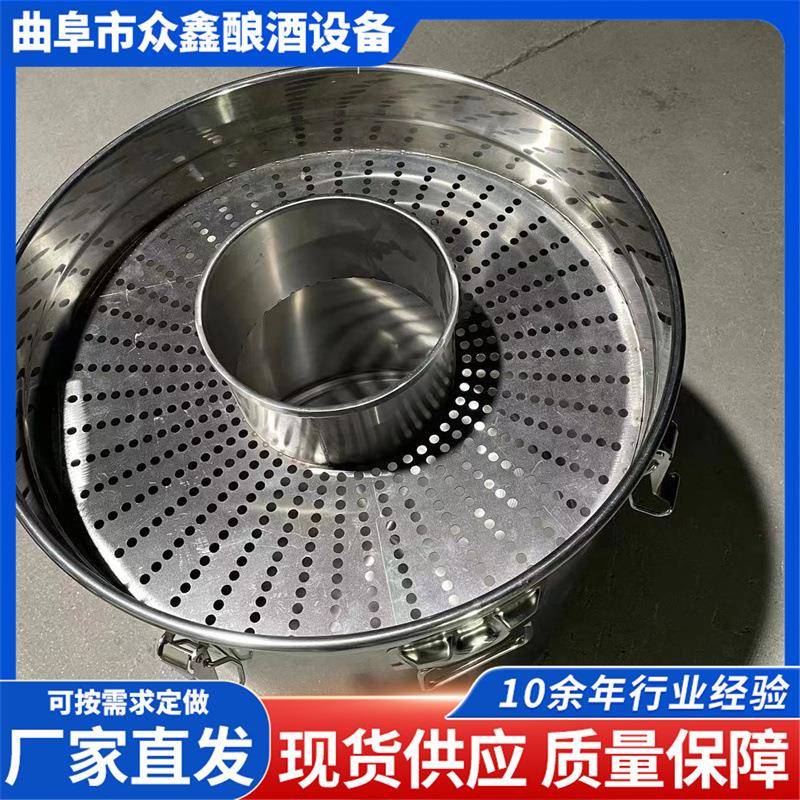 小型100斤200斤泡药酒罐内置滤网密封泡药酒桶厂家