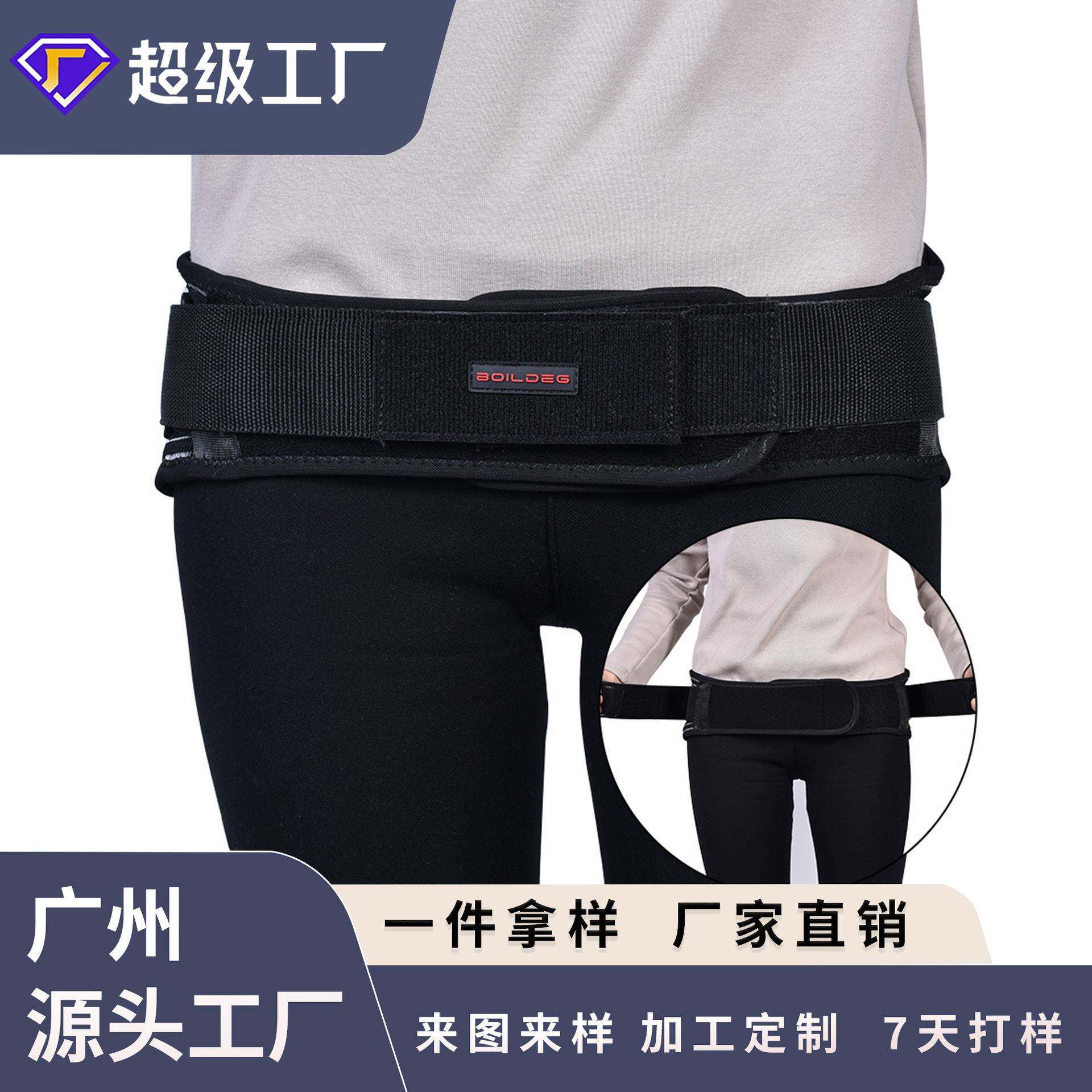 盆骨带矫正纠正带盆骨束腹带收胯收紧盆骨束缚带产后收腹带束腰带