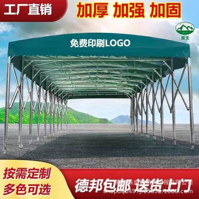 推拉雨棚活动伸缩厂房雨篷户外排档汽车遮阳帐篷防晒防风防暴雨