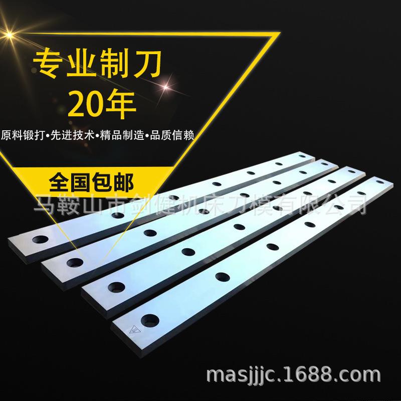 钢板剪切刀SKD-11剪刀片非标机用刀刃按照需方来图纸生产切割机