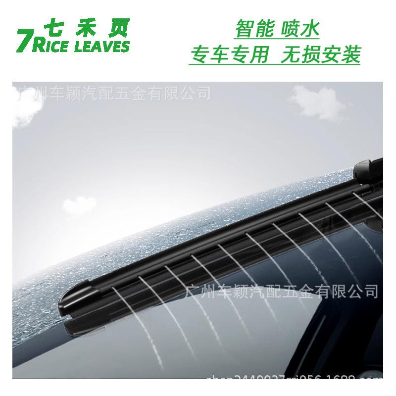 适用极星1雨刷器原装无骨胶条 polestar 1原厂汽车雨刮片智能喷水
