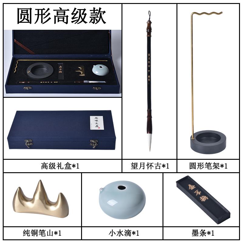 正品文房笔宝创意兜水毛笔架笔挂简约现架铜砚台挂毛笔四的笔架学图片
