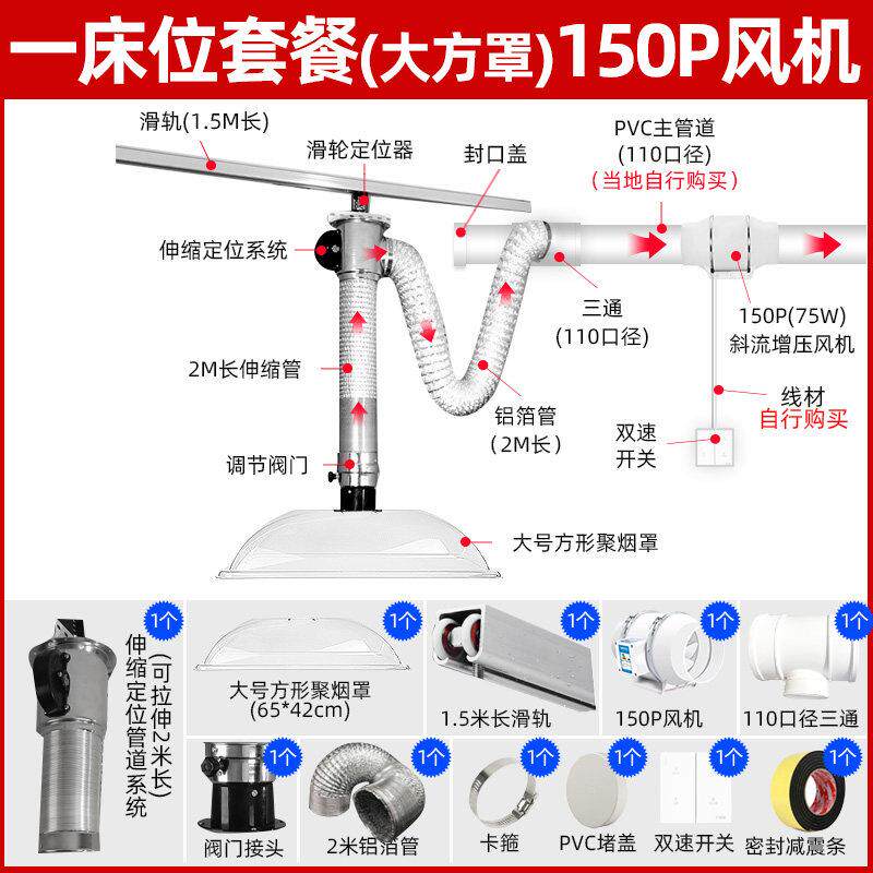 艾灸排烟系统养生馆排烟罩吸烟机抽烟设备伸缩管医院移动式排烟机