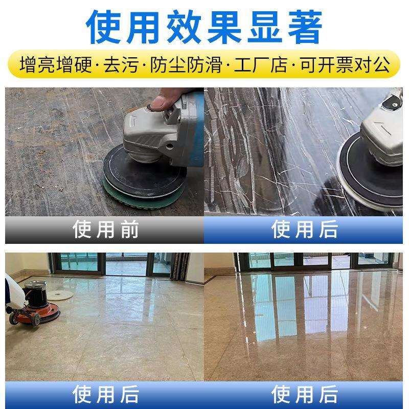 石材结晶膏抛光膏大理石保养水晶膏封釉膏花岗岩石英石结晶全能膏