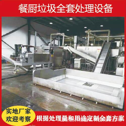螺旋压榨机果蔬垃圾破碎挤压脱水一体机尾菜垃圾脱水减量处理设备