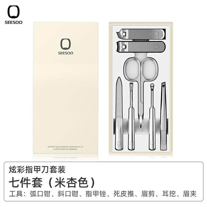 高档素指剪套装家甲用指甲女鹰嘴斜口美甲高级工具神器挖耳钳七勺