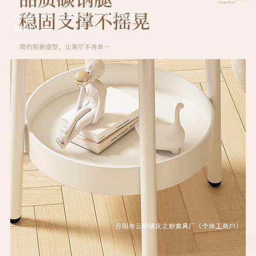 奶油风边几可移动小桌子家用侧边柜客厅沙发小茶几创意床头置物架
