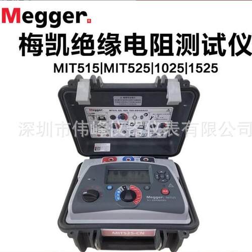 Megger MIT515 绝缘电阻测试仪 美国梅格MEGGER压绝缘电阻摇表