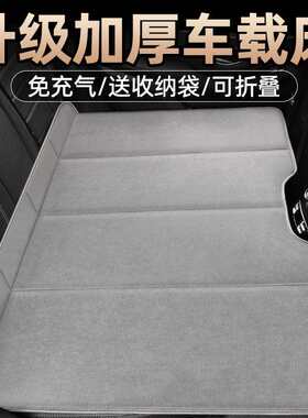 汽车后排睡垫车上睡觉神器车内婴儿睡床便携式折叠床旅行车载床垫