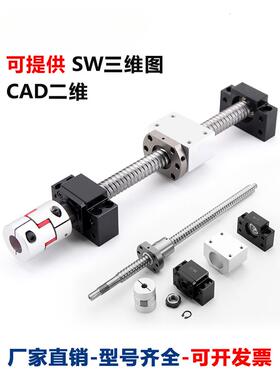 滚珠丝杠套丝杆螺母精密模组滑台手摇滚动螺杆螺母座SFU/SFS/SFA