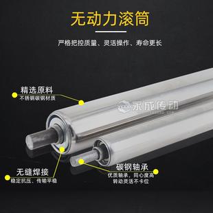 无动力滚筒不锈钢托辊25 60带流水线胶辊传送带滚轴辊筒