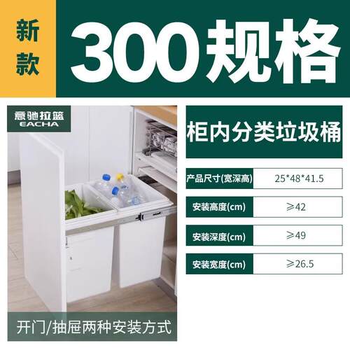 拉垃圾桶橱台面内置垃圾桶厨柜柜内抽分类嵌入式厨房pk7j隐藏式