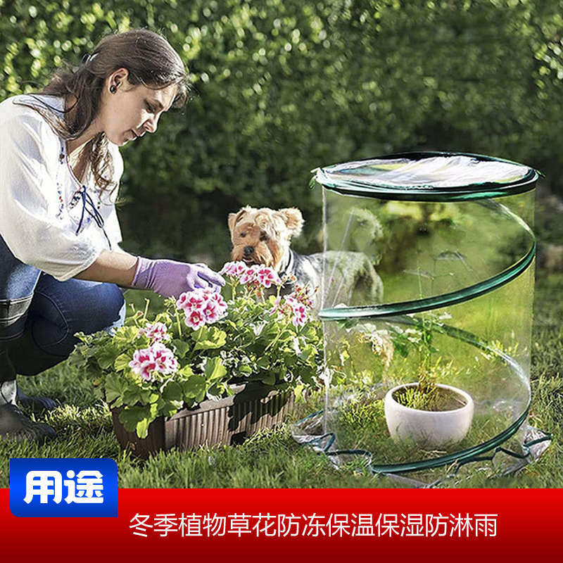 北方冬季植物防寒花棚户外花卉盆栽保温暖房圆形防冻防雨水防大风