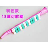 正品 男口初风琴学幼儿儿童奏音乐玩具竖笛喇吹叭口琴乐器13键女孩