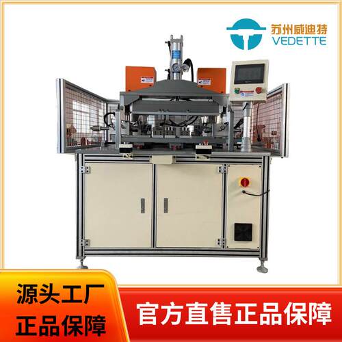 集流管组装机冲隔片槽冷凝器蒸发器集流管冲孔一体机PLC控制加工