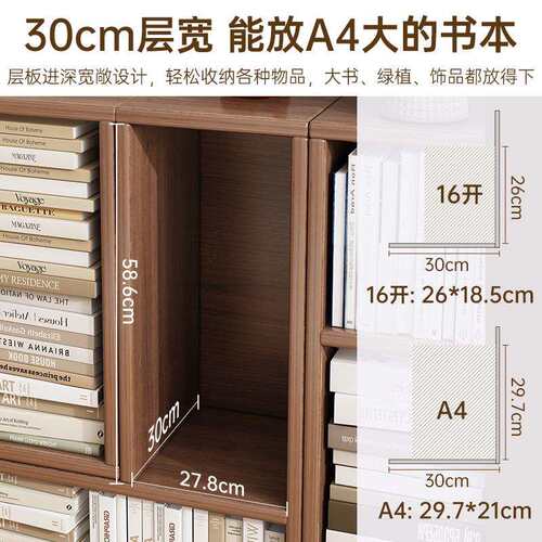 书架落地置物架子北欧卡莱克黑色组合格子柜字家用客厅电视柜书柜