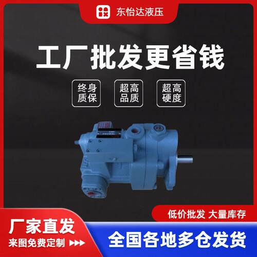 P46-A0-F-R-01液压压油泵柱塞泵质量保障价格优惠
