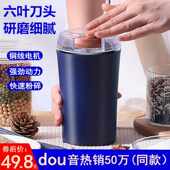 磨粉机家用小型电动打粉碎机超细干磨五谷杂粮药材花椒新款 研磨机