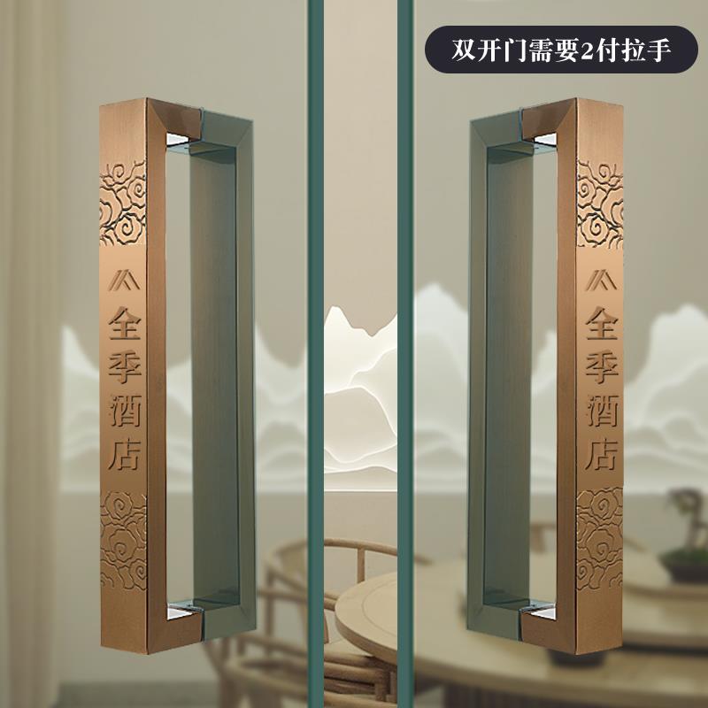 中式大门拉手古铜玻璃门把手定 制刻字不锈钢祥云拉手方管拉手
