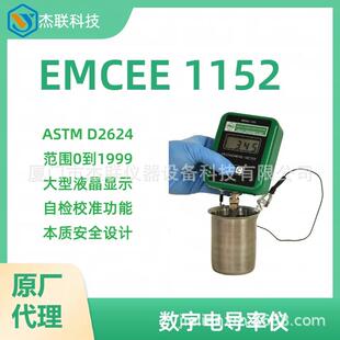 数字电导率仪model1152油品电导率仪测定仪 美国公司