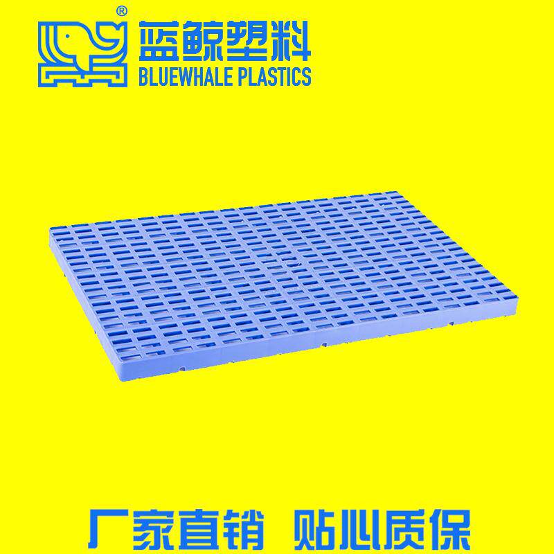 防潮塑料垫板加厚仓库网格栈板纸箱饮料超市家用花盆塑胶托板厂家