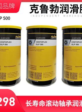 克鲁勃LDS18 NBU15NB52 NCA52 GY193 NBU12 L32N高温轴承润滑脂油