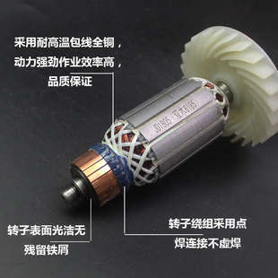 木工切割机7寸 8齿转子 配双木6185转子 电圆锯185