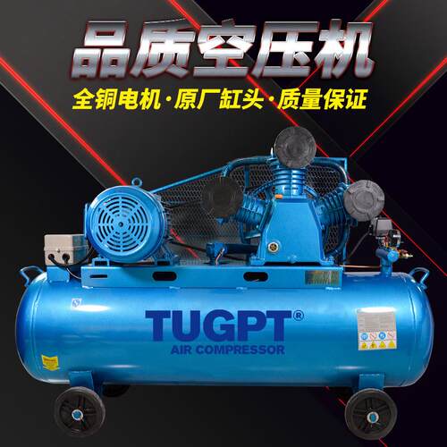 皮带式工业级空压机380v高压气泵木工汽修喷漆活塞压缩打气机