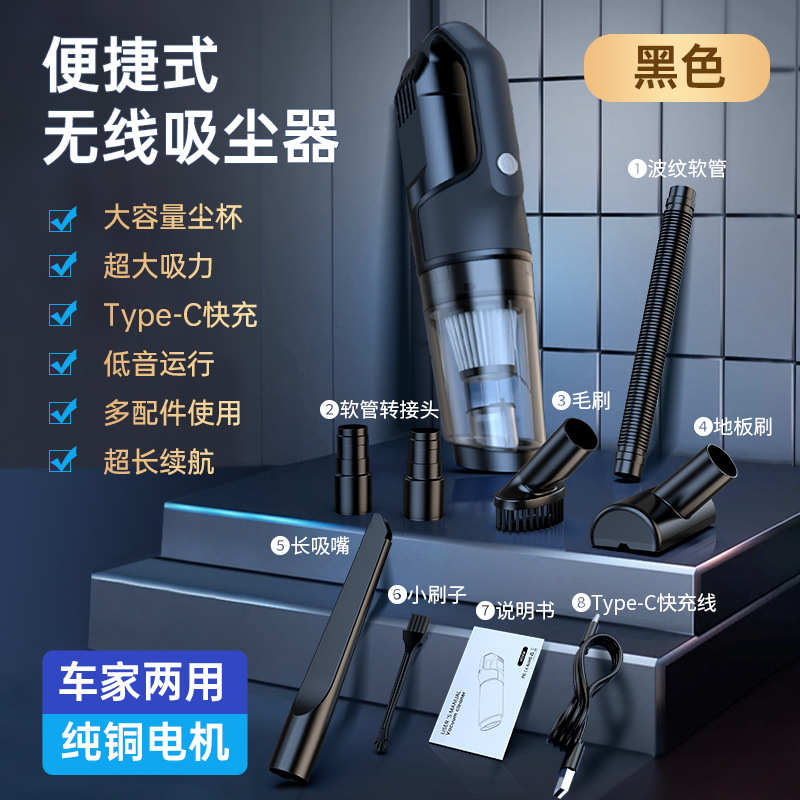 吸尘机无线小型大力超强真空电动吸尘器车载家用吸力手持式