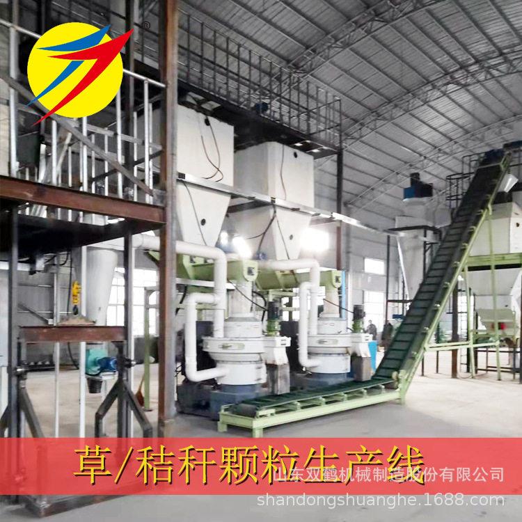 立式环膜果木稻壳机700型生物质机牛羊饲料生产线