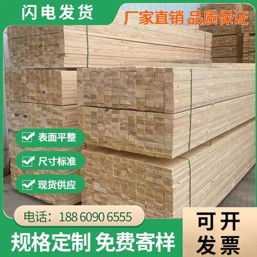 建筑方木工地用木方桥梁枕木垫木木龙骨木跳板方木条松木方花旗松