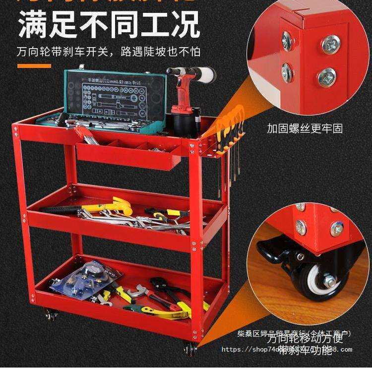 汽修维修工具车修理工具三层移动工具收纳架子车间工具推车零件车