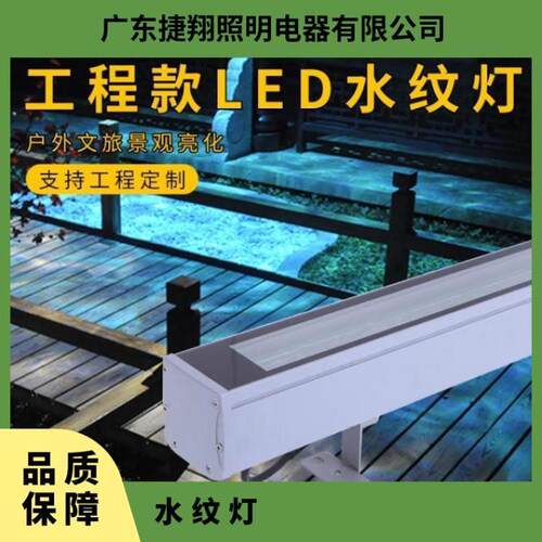 户外LED水纹洗墙灯七彩外控灯套件景观照明动态滚筒灯