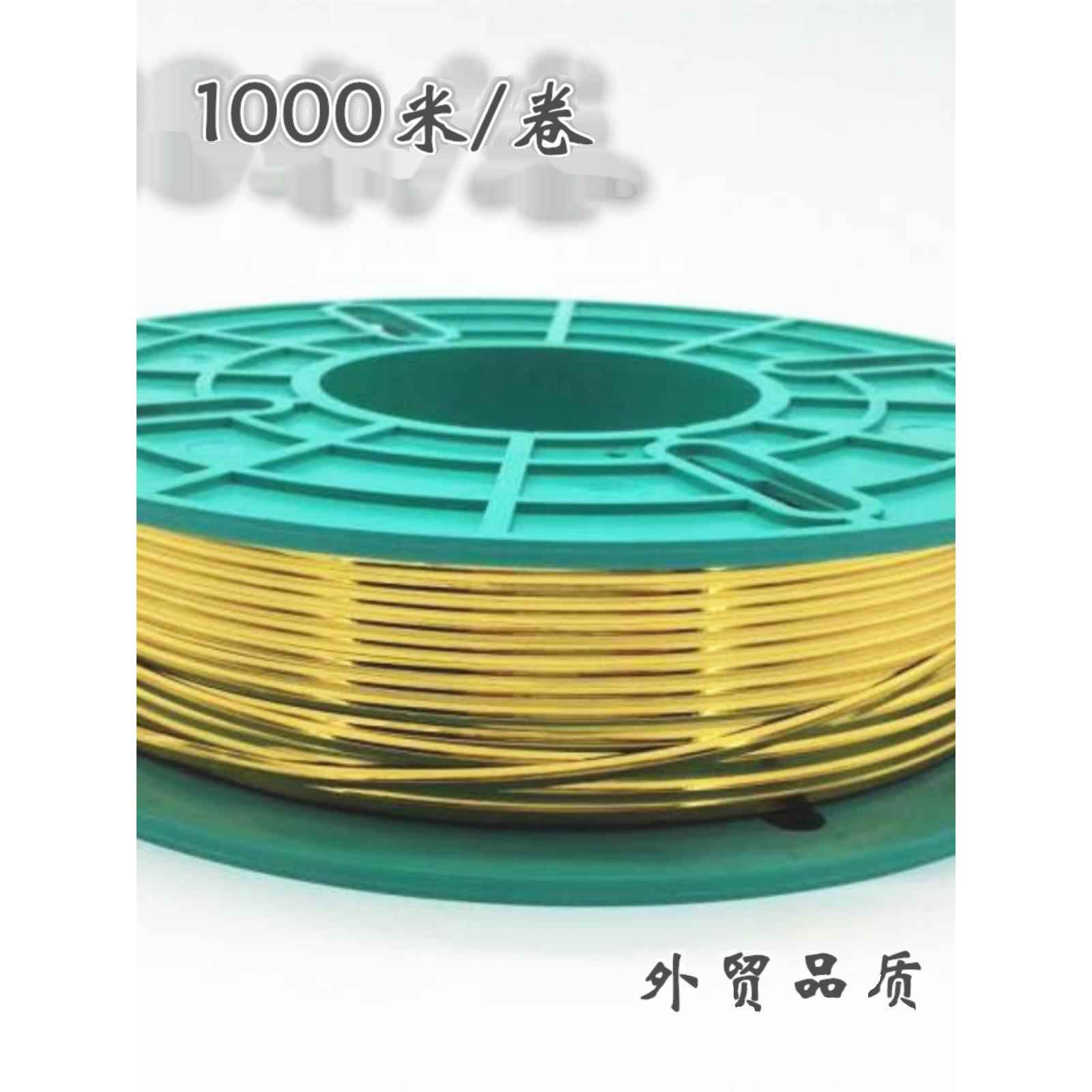 1000米机打丝扎金色银色扎带线缆捆扎铁丝包封口绳1000米面包食电