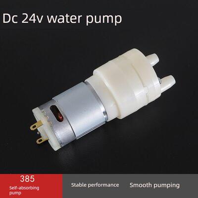 饮水机直流DC24V抽水泵385电动自吸泵微型鱼缸吸水隔膜泵马达电机