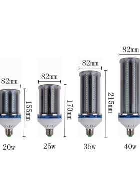 LED大功率玉米灯 20W 25W 35W 40W E27灯头 宽压无频闪 二年质保