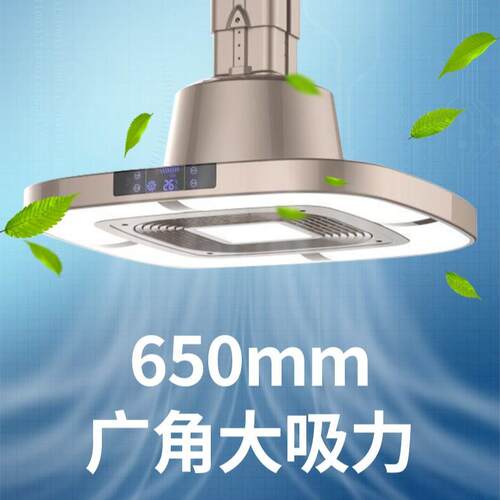 棋牌室吸烟灯棋牌室升降吊灯麻将机吸烟灯吸麻将室麻将吸烟净化器