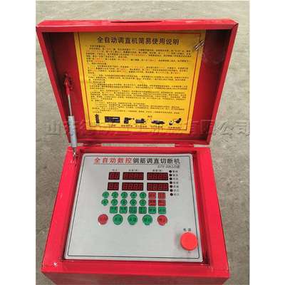 小型调直机 钢筋调直切断机 Straightening and cutting machine