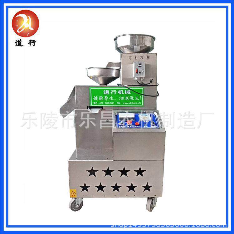 商用中型大型全自动多功能新型螺旋菜籽花生核桃油榨油机油坊加工