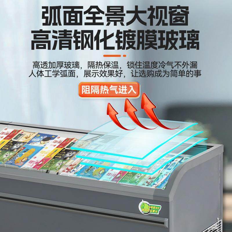 弧面冷冻冷藏展示柜保鲜柜商用冰柜双门超市透明玻璃推拉门卧式