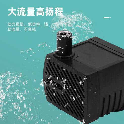 佳耀诚 大量 3W 家用鱼缸流水工艺品无刷多功能小型潜水泵
