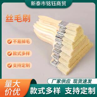 木柄毛刷1寸2寸3寸4寸丝扫灰刷墙刷子装修工具油漆刷刷头手工