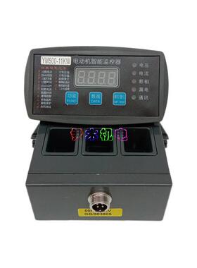 厂家供应YM500-800A马达智能监控装置电动机综合保护器微机保护器