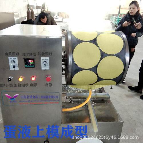 山东牌蛋皮机操作视频，蛋皮卷蛋皮，全自动卷煎蛋皮机