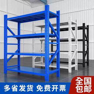 仓储货架多层置物架超强承重仓库重型货物架快递置物架家用铁架