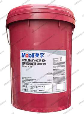 GEAR 600xp320 工业齿轮油 320#工业闭式齿轮油 208L/18L